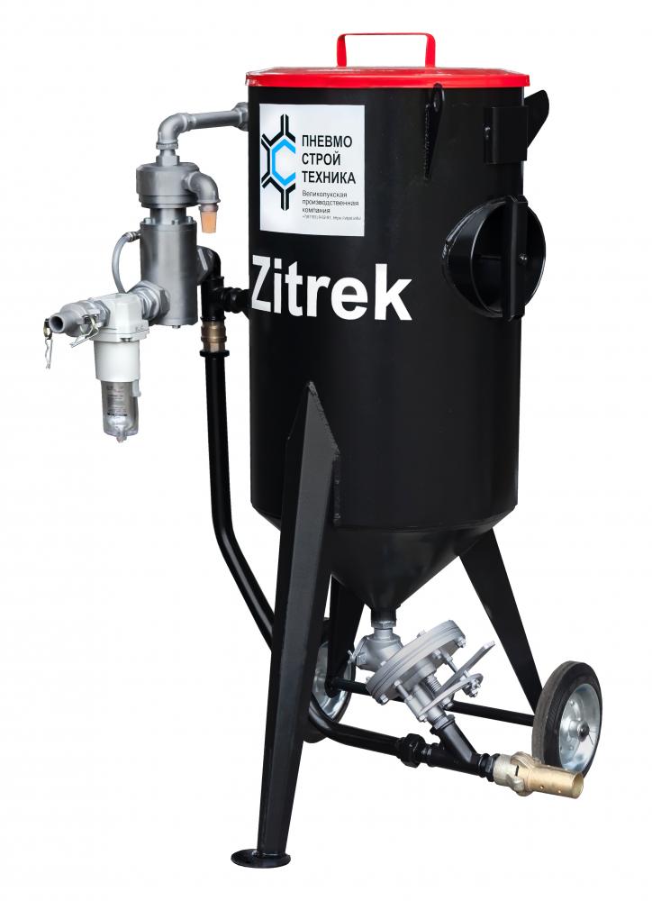 ZITREK DSMG-250Ф-КПДУ Аппараты абразивоструйные