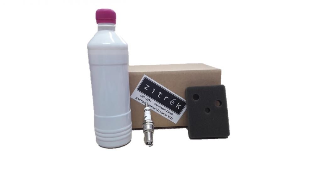 ZITREK  Труборасширители