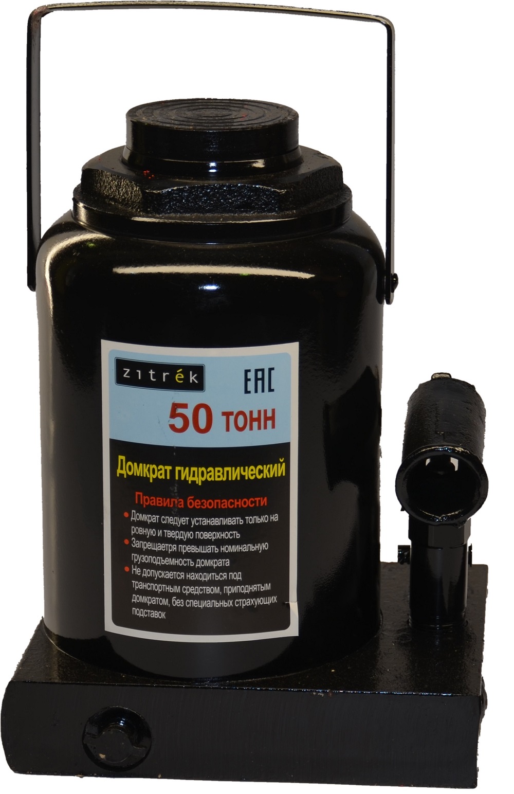 ZITREK 50т Домкраты